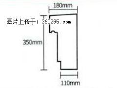 产品分解图型 - 檐口线，型号：SX311-YK-1，规格：180x350mm(1) - 克孜勒苏三象EPS建材 kzls.sx311.cc