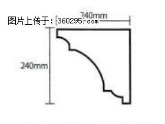 产品分解图型 - 檐口线，型号：SX311-YK-6，规格：240x240mm(6) - 克孜勒苏三象EPS建材 kzls.sx311.cc