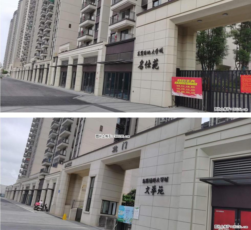 绿地东盟大学城 grc构件1(11) - 克孜勒苏三象EPS建材 kzls.sx311.cc