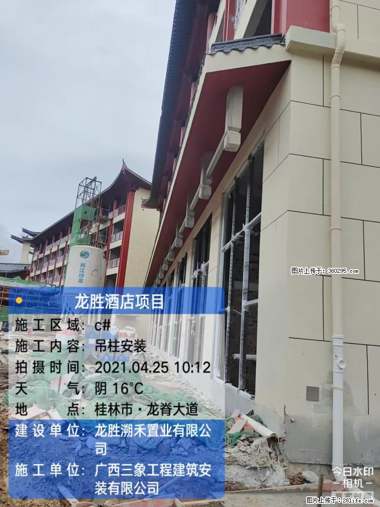 龙胜酒店项目：吊柱安装(18) - 克孜勒苏三象EPS建材 kzls.sx311.cc