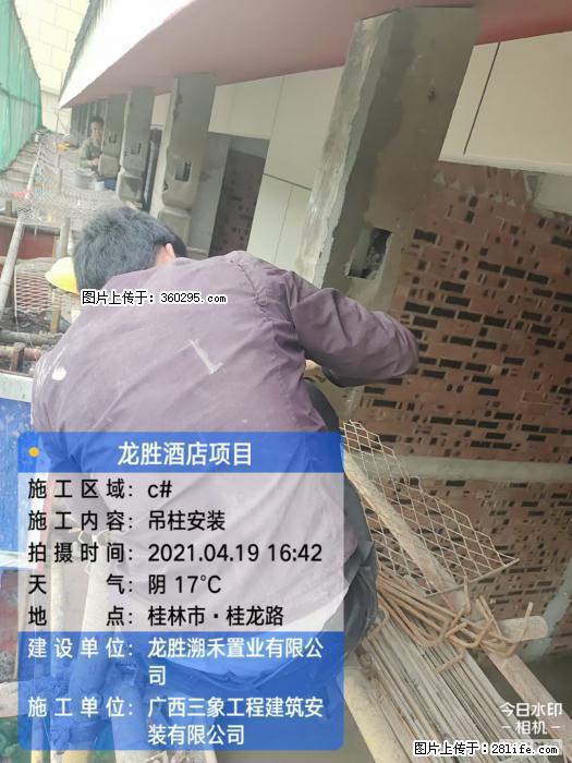 广西桂林市龙胜酒店项目：吊柱安装(21) - 克孜勒苏三象EPS建材 kzls.sx311.cc