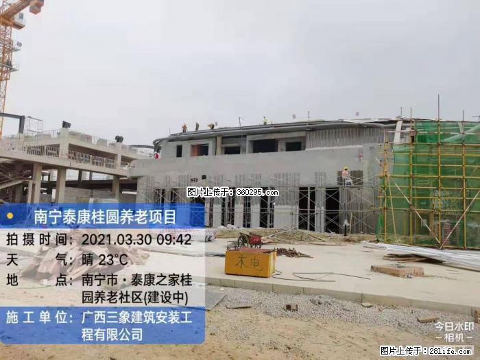 南宁泰康桂圆养老项目，外墙装饰(23) - 克孜勒苏三象EPS建材 kzls.sx311.cc